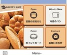 公式LINEのリッチメニューを作成します 公式LINE代行業者に頼む前に一度相談ください！ イメージ1