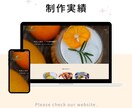 最短5日で納品OK！起業向けHP制作します WordPress｜SEO対応｜スマホOK｜事業立ち上げに◎ イメージ4