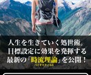 ビジネス、恋愛、人生の絶好のチャンスを教えます 彼氏、彼女との縁の良し悪しが気になるあなたへ イメージ2