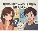 Flutter×Pythonで業務効率化します CRM×データサイエンスで顧客体験を改善します イメージ1