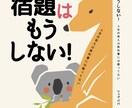 自分軸で笑顔で学べるようにサポートします 国際バカロレアのスペシャリストが真の学びに笑顔でおうちでIB イメージ1