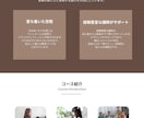 音楽教室のホームページを作成します 現役ピアノ講師が想いを形にするHPを早く・安く制作します イメージ5