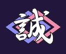eスポーツ風マスコットロゴを制作します 唯一無二のキャラクターやロゴを1からデザインさせて頂きます。 イメージ10