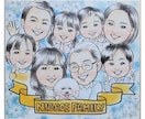 心に残るお写真を、手描き似顔絵にします 「想い」をカタチに！ずっと大切にしたくなる一枚に イメージ1