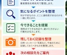 元刑事25年が「ちょっと気になる不安」を聞きます 警察に相談するほどかな？」その段階で大丈夫です イメージ2