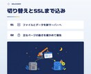 WordPressサイトを別のサーバーへ移転します 移した後のページと動きを確かめて報告 イメージ2