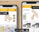 PowerPoint資料ブラッシュアップします 500円で添削・修正。綺麗な企画書に生まれ変わらせます イメージ1