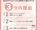 YouTubeチャンネル！最高の企画を作ります オリジナルのタイトル＆企画案で視聴者を引きつけ、成長を加速。 イメージ4