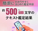 即日で【10月の運勢】占います 仕事/人間関係/金運など…その月のテーマをピックアップ イメージ3