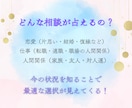 現状＋未来◎易占いで未来への一歩をサポートします 未来の兆しを知る◎周易を用い、あなたの背中をそっと押します◎ イメージ4