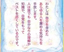 夜中から明け方対応のサービスをしています 眠れない❀そんな夜 誰か起きてないかなそんなモヤモヤを解消 イメージ1