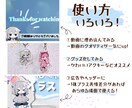 表情差分アリ！かわいいミニキャラお作りします キャラ作成、ミニキャラ化、表情差分作成などお手伝いします♪ イメージ2