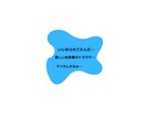幼い頃の自分と向き合うお手伝いをします 自分の原点を振り返ると、今の自分が見えてきてモヤモヤ解消に！ イメージ4