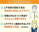 わけありで低価格で作ります LPデザイン講師がデザインします イメージ3