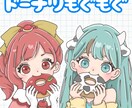 モグモグイラスト作成します ドーナツもぐもぐキャラクター作成します イメージ1