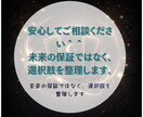 タロットDeep｜あなたの潜在意識を引き出します 家族・仕事・人間関係・恋愛｜あなたの波動修正と邪気の浄化✾ イメージ7