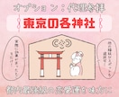 お試し価格◍恋のお悩みのあれもこれも…鑑定します 500縁で質問３つまでOK♡あれもこれも気になるあなたへ イメージ5
