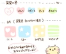 ミニキャライラストお描きします 二頭身サイズのポップでゆる可愛いイラストをお届け♫ イメージ2