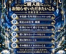 仕事で感じる違和感、その正体を霊視します 転職・適職・人間関係・今後の流れ｜今の迷いを読み解きます イメージ4