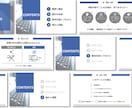 元教員がプレゼン資料を見やすく整えます AI作成資料も対応！伝わる資料づくりをサポートします イメージ4
