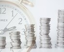 不動産投資でFIREする方法を専業大家が教えます サラリーマンの副業に最適！戸建・マンション・アパート投資！ イメージ5