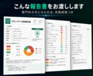 そのサイト、ハッキングされる前に徹底ガードします 攻撃されてからでは遅い。プロが弱点を見つけ守ります。 イメージ6