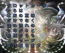 タロット一本で鑑定します 甘辛味のタロット占い体験を届けするよ イメージ5