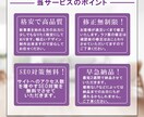 インパクトのあるLPを製作します SEO対策バッチリ！　格安のお値段で！　丸投げOK！ イメージ3