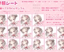 商用込◎バレンタイン量産イラスト制作します 超ラブリーな指ハートをした女の子のイラストができます！ イメージ7