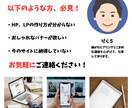 目を引く！目立つバナーを丁寧に制作します 知識が無くても大丈夫！理想のバナーを丁寧に制作致します！ イメージ2
