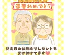 ふんわり優しい “ゆるふわアイコン” 制作します “ゆるふわ似顔絵アイコン” 笑顔が魅力のやわらかタッチ イメージ6