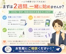 目標達成を2週間サポート☆優しく応援します 一人では続かない行動を優しく応援☆宣言と報告で継続をサポート イメージ8