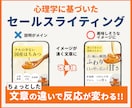 集客に強いLPを制作します ライティングからデザインまで対応 イメージ4
