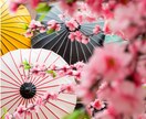 縁結び霊視占い｜恋愛成就・復縁する未来へ導きます 片思いから復縁まで、縁結び祈禱と霊視占いで理想の未来へ イメージ8