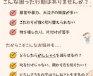 発達障害っ子の困る行動に専門家がチャット相談します 支援実績500件超！ASD/ADHD/癇癪/暴言/お悩み改善 イメージ2