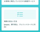 電子サービスを自動で販売するECサイトを提供します 被リンク、snsのseoサービス自動販売できるサイトです。 イメージ2
