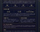 毎月の指針に｜今月の運勢を八術で読み解きます 今月の仕事・恋愛・人間関係、どう動く？ イメージ3