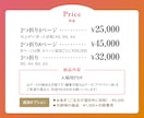 コンサートプログラム作ります いつまでもコンサートの余韻に浸れるプログラムを作ります イメージ2