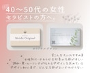 想いが伝わる温もりのある名刺デザインお作りします 「調和と愛が伝わる、女性セラピストのためのデザイン。」 イメージ3