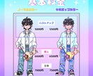 7等身のキュートでポップなイラスト描きます カラーは2タイプから選べる！SNSアイコン、挿絵、グッズなど イメージ2