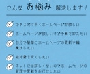オリジナルのホームページ作成します あなただけのホームページ、お安く実現してみませんか？ イメージ2