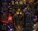 霊視鑑定 恋愛 土地、物件鑑定します 上記以外にも要望がありましたらリクエストどうぞ。 イメージ2