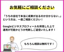 GoogleビジネスプロフィールのMEO対策します Googleマップからの集客アップのためのMEO対策 イメージ6
