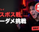 YouTubeのサムネイルを1枚作ります 文字が読める・押される。10月までのお試し価格 イメージ4