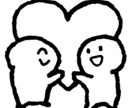 恋愛の悩みや愚痴などチャットで雑談します 日頃のモヤモヤや悩みを一緒に解消しましょう٩(๑❛ᴗ❛๑)۶ イメージ1
