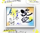 卒団・引退・誕生日に心に残る一枚をデザインします 頑張ってきたあなたに、未来へ贈るエール。 イメージ4