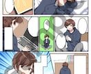 Web広告、動画用の漫画を作ります 綺麗でかわいい系の漫画をお求めの方へ イメージ5