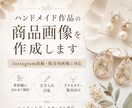 Instagram用あなたの世界観を画像制作します あなたの発信に合う世界観の画像に整えます イメージ1