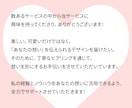 お話ししながらSNS発信向けの画像を制作します 届けたい想いを聞きながらあなたのための画像を作成♪ イメージ10