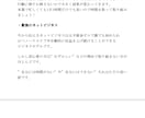 令和の今こそ、やるべき副業をお伝えします PDF67ページ！情報発信の裏側と本当は教えたくない情報を！ イメージ1